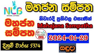 Mahajana Sampatha 5374 20240129 Today Lottery Result අද මහජන සම්පත ලොතරැයි ප්‍රතිඵල nlb [upl. by Anaujik844]