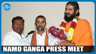 Namo Ganga Movie Teaser Launch Press Meet [upl. by Trillby]