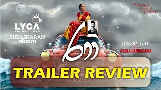 Rani official Trailer  Review  Handagama  Sinhala movie comingsoon trending movie viral [upl. by Lizette]