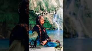 sabz Ali bugti songs WhatsApp status balochi song YouTube channel subscribe please IMRAN Khan [upl. by Heda]