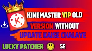 kinemaster old version without update kaise chalaye in 2024  using Lucky Patcher  VIP link is here [upl. by Ebanreb]