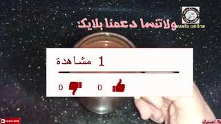 مشروب حرق الدهون مشروب سحري طبيعي [upl. by Susanna]