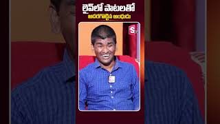 Blind Singer Raju Exclusive Interview  Khaleja Song  ytshortsvideo singerraju [upl. by Nossaj]