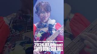 20240706sat TOKYO DOME CITY HALL  LIVE2024「Let It Beat」GacharicSpin Live ガチャリックスピン [upl. by Eiramadnil]