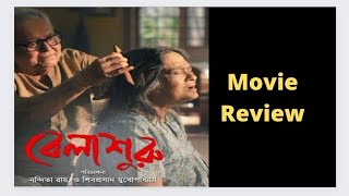 Belashuru Movie Review [upl. by Folsom]