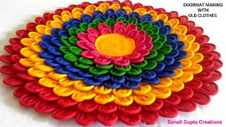 Beautiful Doormat Making Idea  Paydan Banane Ka Tarika  Doormat With Old Clothes doormatdesign [upl. by Zins197]