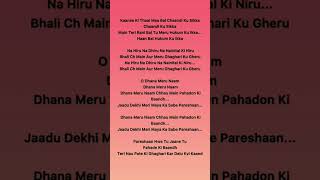 Dhana Garhwali song lyrics garhwalisong priyankamehar dhana song lyrics songlyrics [upl. by Anwahsak]