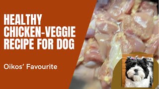 Dog Food l Healthy Chicken Celery recipe  Low calorie High protein Fat burner recipe for dogs [upl. by Murage]