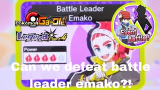 Pokémon gaole legend part 4 event mode Let’s chllange battle leader emako [upl. by Socha]