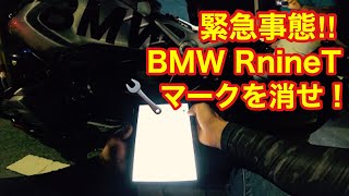 【モトブログ】Moto scanで消すBMWの🔧スパナマーク… [upl. by Corwun67]