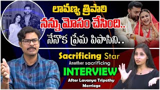 Sacrificing Star Sunisith First Interview After Lavanya Trpathy Marriage  Tollywood Interviews [upl. by Ahsikin803]