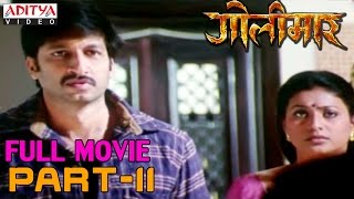 Golimaar Hindi Movie Part 813  Gopichand Priyamani  Aditya Movies [upl. by Main]