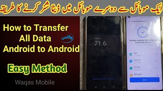 How to transfer data fron android to android by waqas mobile [upl. by Crenshaw]