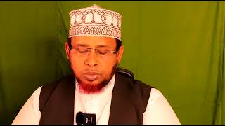 WAXEY GUBEYSA DHAMAAN ISHA XASADKA JINKA IYO SIXIRKA RUQYADAN WAA SADAQO KAGA TIMID SHEIKH ABDIXAQ [upl. by Mighell]