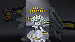 這台雷霆宙域的吉姆多年不再版，居然又成為了海景房gundam 萬代 [upl. by Aindrea]