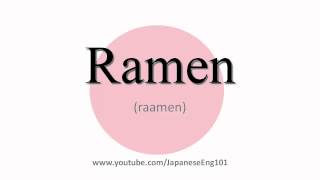 How to Pronounce Ramen [upl. by Thatch]