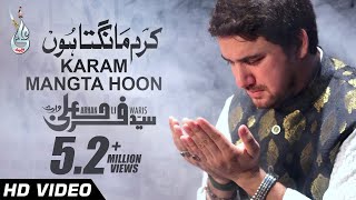 Farhan Ali Waris  Karam Mangta Hoon  Dua  Hamd  Naat  2015 [upl. by Eilrebma]