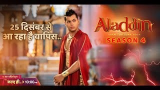 Aladdin Season 4  Episode 01 Kab Aayega  This Month  New Promo  Raw Reporter [upl. by Dnomasor996]