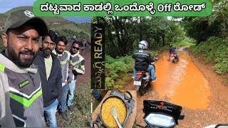 Davangere To Chikmanglore Part2 BHADRA TIGER RESERVE  Off Road  Bike Ride  aampj traveler [upl. by Colbert]