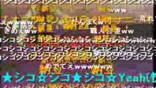 マコトシシオは大変なものをフタエノキワミ、アッー！（ニコニコ動画コメント付 [upl. by Enel225]