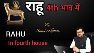 Rahu in 4th house of luxury and peace  Rahu in cancer ll l Rahu Series I Luxurious house l [upl. by Asle]