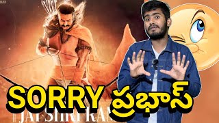 Adipurush New Poster Reaction amp Review  Adipurush Movie New Trailer  Prabhas Adipurush New Update [upl. by Dodi776]