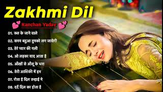 New Dard Bhari Ghazals 💔🥀Kanchan Yadav  बेरहम हो तुम 💔😭 Heart Touching Sad Song 2024 [upl. by Isidoro]