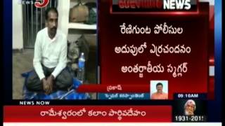 International Red Sandal Smuggler Kandasamy Venkatesh Arrested  TV5 News [upl. by Silda808]