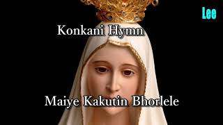 Konkani Hymn Maiye Kakutin Bhorlele With Lyrics Sing for Our lady [upl. by Etnaud616]