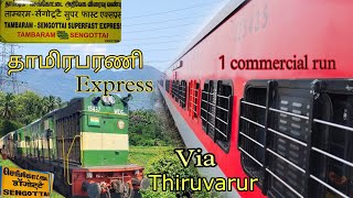 🚂 TAMBARAM TO SENGOTTAI SUPERFAST EXPRESS VIA THIRUVARUR3 AC ECONOMY 🥴EXPLORE WITH ARKESH [upl. by Akamaozu]