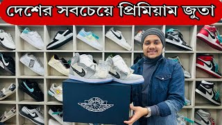 Sneakers Price In Bangladesh 2023 Buy Best New SneakerShoes in Cheap Price [upl. by Esalb]