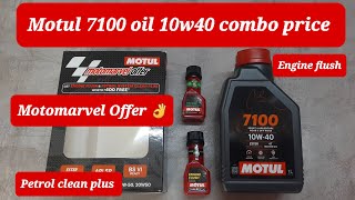 Motul 7100 oil 10w40 price motomarvel offer Engine flush and petrol clean plus free💥motul offers [upl. by Noiro]