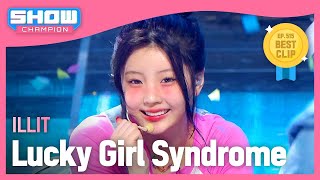 아일릿ILLIT  Lucky Girl Syndrome l Show Champion l EP515 l 240424 [upl. by Anderea43]