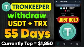 TRONKEEPER Big update 55 Days Remaining  withdraw USDT and TRX in Your Account [upl. by Kelila]