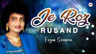 Je Roz Rusandi  Fozia Soomro  M3tech [upl. by Aretina]