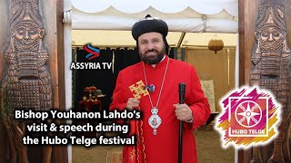 Bishop Youhanon Lahdos visit amp speech during the Hubo Telge festival [upl. by Grizelda]