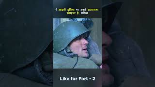 ये दुनिया का सबसे खतरनाक निशानेबाज़ है  This is How Soldier uses his 555 IQ [upl. by Seabury]