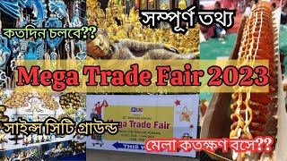 Mega Trade Fair Kolkata 20232024 International Mega Trade Fair tradefairsciencecitykolkata [upl. by Hannavas]