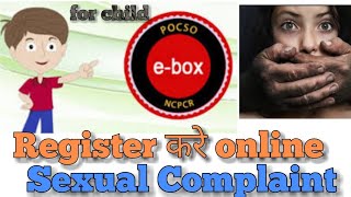 NCPCR Launched POCSO EBOXpocso ebox android app for child sexual Complaint  Pocso ebox android [upl. by Dazhahs]