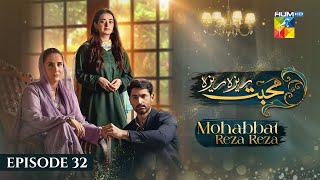 Mohabbat Reza Reza  Episode 32  23rd November 2024   Mirza Zain Baig amp Minsa Malik   HUM TV [upl. by Emmi]