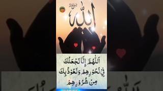 Dushman ji dushmani se bachche ki dua dua wazifa [upl. by Lahcim]