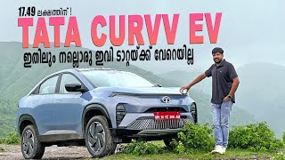 Tata Curvv EV Malayalam Review  585 കിമി റേഞ്ചുമായി ടാറ്റായുടെ ഇലക്ട്രിക്ക് കൂപ്പെ  Vandipranthan [upl. by Col]