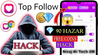 90 HAZAR Coin 🪙  Diamond 💎 मिलेगा  Top Follow App Unlimited Coins Trick 2024  Topfollow App [upl. by Eelatsyrc]