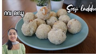 Rava Laddu  റവ ലഡൂ ഈസി ആയി ഉണ്ടാക്കാം  Sooji Laddu [upl. by Medlin]