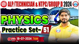 Railway Physics Practice Set 51  Physics for RRB NTPC Group D ALP Technician  By Dharmendra Sir [upl. by Luigi]