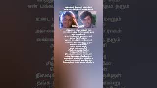 Thanga nilavukkul song ilayaraja spb 90s hits trending viral video shorts feed [upl. by Ardelia]