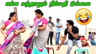 ENGA VANTHALU NIMMATHI ILLA  SARATH LEE amp SAARATHA AUNTY COMEDY  NAGAI 360 [upl. by Glynnis648]