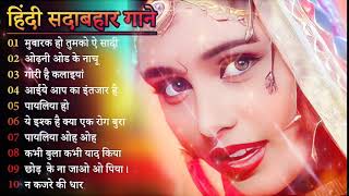 90S Love Hindi Songs 💘 90S Hit Songs 💘 Udit Narayan Alka Yagnik Kumar Sanu 90s bollywood hindi [upl. by Hedve]