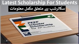 PEEF Scholarship 2024 Unlock Your Future  Apply Now KP Students [upl. by Eselahc]