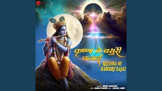 Krishna Ne Bansri Bajai [upl. by Eyllek]